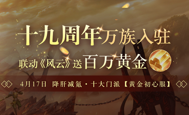 富二代官网免费看